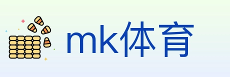 mk体育 Logo